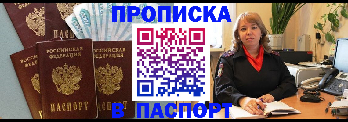 регистрация для школы в Нюрбе